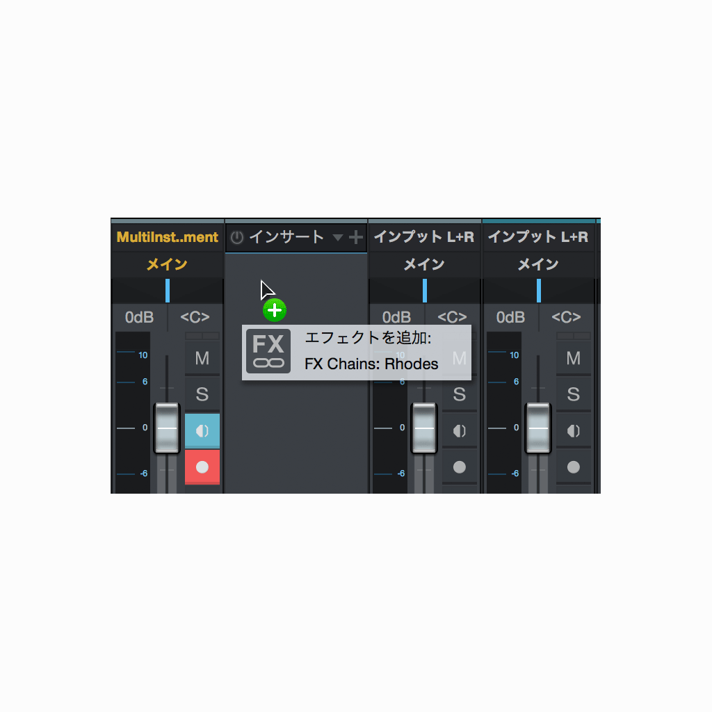 Studio One 4 Crossgrade 日本語版（DL）